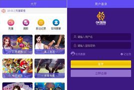 价值8000的H5原生GK国际源码-带聊天室APP纯源码