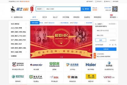 骑士人才招聘系统 5.2.6商业版带全部26个插件 可封装app带全部运营和开发手册