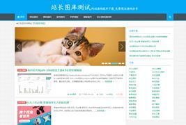 WordPress资源源码网站源码下载/整站打包【带1200数据】