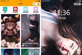 动态壁纸小程序源码/带流量主壁纸分享类小程序源码