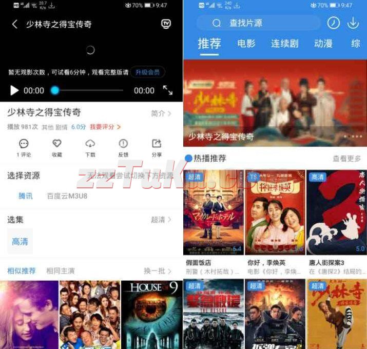 原生Java萝卜影视4.0.5源码/完美修复完整版萝卜影视源码