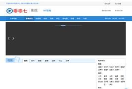 飞飞CMS仿零零七影院网站模板
